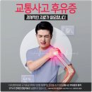 더리셋한의원 네이버블로그