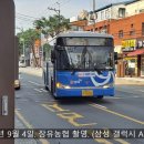 풍유2통 이미지