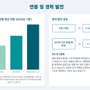 [학점은행제] 간호연구 및 통계 | 보건의료정보관리사 완벽 가이드: 연봉, 시험, 취업 전망까지