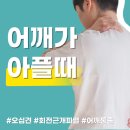 의료법인 의명의료재단 대전병원 이미지