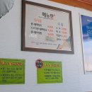 언니콩나물해장국