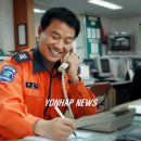 중부소방서 성남119안전센터 이미지