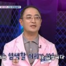 조재영정형외과의원 이미지