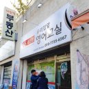 조은영어교습소 - 남구 수암로 159 | 조은영어교습소