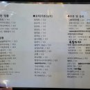 신림닭꼬치 이미지