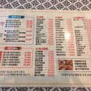 본토홍반점 네이버블로그