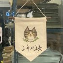 그루의그릇 이미지