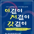 진주오광대 이미지