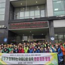 합동환경 이미지