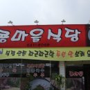 영주식당 이미지