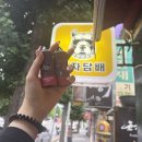 용과 | 독특하고 개성있는 매력적인 액상! ♥잽쥬스 용과♥ 후기