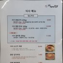 포천서서갈비
