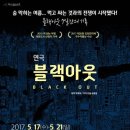 동희상점