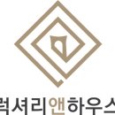 리츠온부동산중개법인 이미지