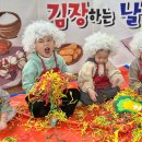 양동어린이집