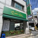 소떼식육점