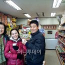 우리아시안마트 - 무안군 불무로 2 | 우리아시안마트