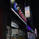 9.9춘천닭갈비 이미지