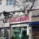화니플라워 - 진주시 창렬로150번길 2 | 화니플라워