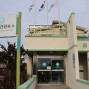 단강보건진료소 이미지