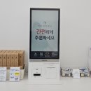 눈와도 연다!! 원주 무인 꽃가게 [사르르숲] 내돈내산 후기, 가성비꽃집, 예쁜꽃집