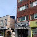 초이의 베이커리