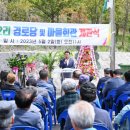 삼정2리경로당 이미지