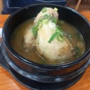 서성산삼 한방삼계탕 이미지