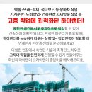 산내면보건지소 이미지