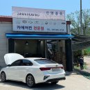 공임나라 의왕부곡 | [올뉴K3] 에어컨이 안 시원해..신영공조 에바코어 교체_작업 시간 비용 총정리 후기