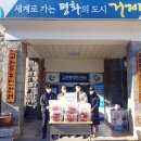 철인7호치킨 고현점 이미지