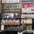 동수원빌딩관리 이미지