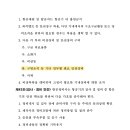 산림청항공대 이미지