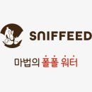 스니피드(SNIFFEED) 이미지