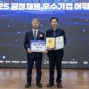 공정기업 이미지