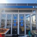 초지항 | [강화도 여행] 현지인 포스 뿜뿜! 초지항 근처 영순호에서 즐기는 진한 매운탕과 활어회