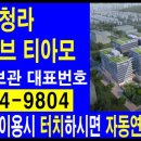 티아모3 이미지