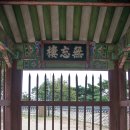 산사음악회<장경사 칸타빌레> | [경기도]병자호란의 아픔을 지켜본 , 남한산성을 다녀오다.