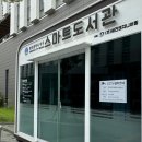 서구 스마트도서관 4호점(풍암동) 이미지