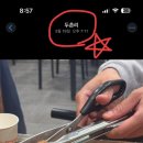 만사형통솥뚜껑삼겹