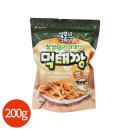 해밀 쇼핑하우