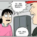 만화보이 이미지