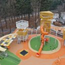 모험어린이공원 이미지