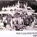 서울여자기독교청년회 | 기록] 한국 YWCA 창립 100주년 기념 전시회 후기: 일제강점기 횃불부터 현대 기후정의· 성평등 운동...