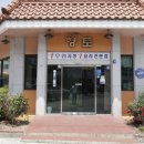 무전5길 이미지