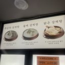 사랑포도원 | 마포삼계탕 대흥동삼계탕 삼계탕맛집 | 포도원삼계탕 마포점 들깨삼계탕 후기