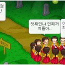 미니룸