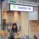 대성F&D
