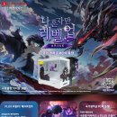 레벨업PC 네이버블로그