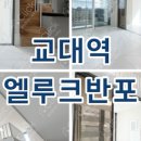 올림피아 공인중개사사무소 이미지